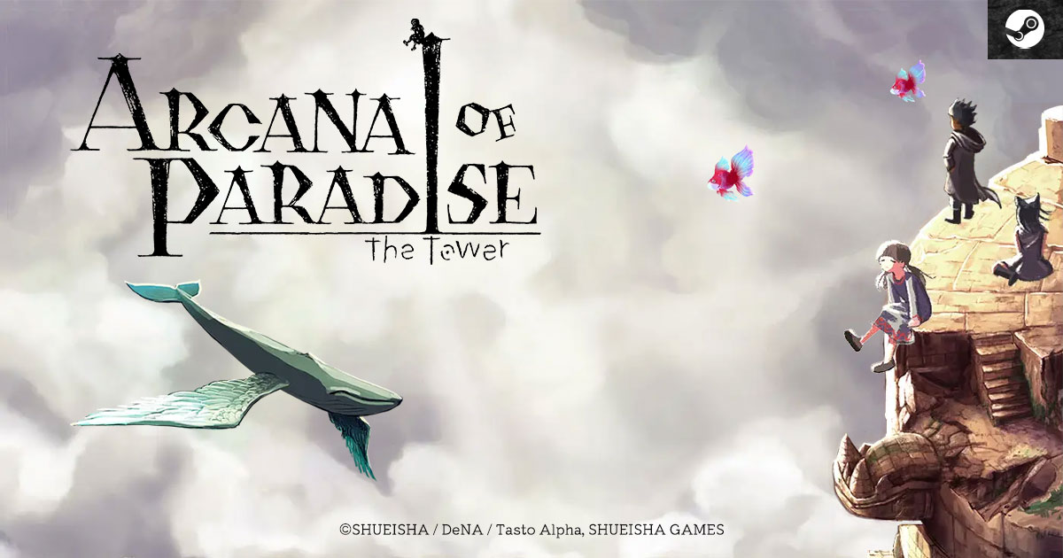 Arcana of Paradise —The Tower